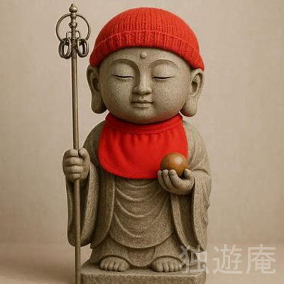 地蔵菩薩（じぞうぼさつ）