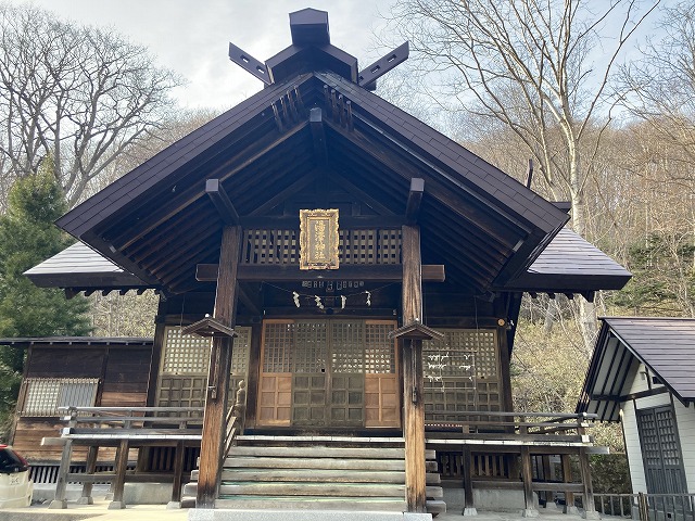 登別温泉　登別地獄谷