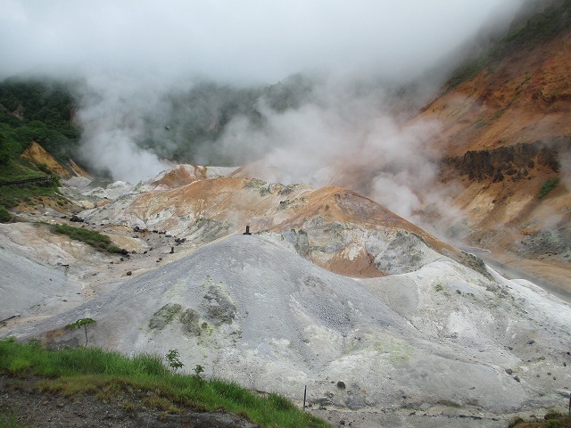登別温泉　登別地獄谷