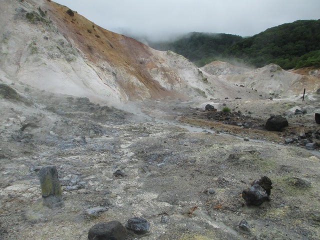 登別温泉　登別地獄谷