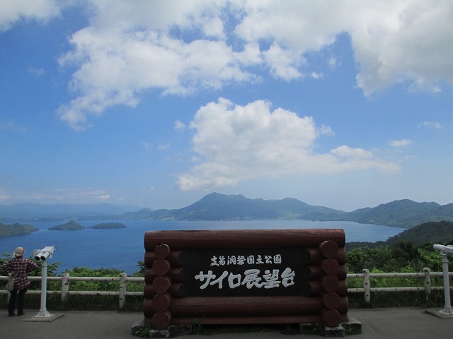 �T�C���W�]��