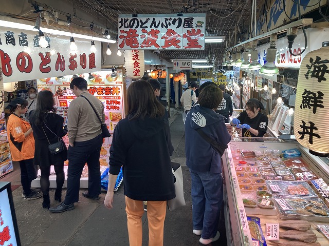 三角市場　小樽