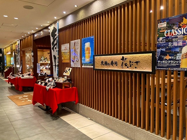 �V��΋�`�̎��i�X