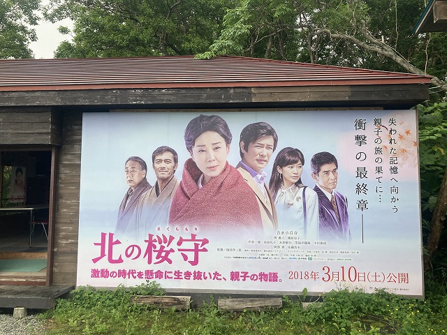 �k�̍���p�[�N