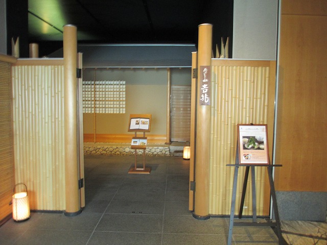 ザ・ウィンザーホテル洞爺 リゾート＆スパ