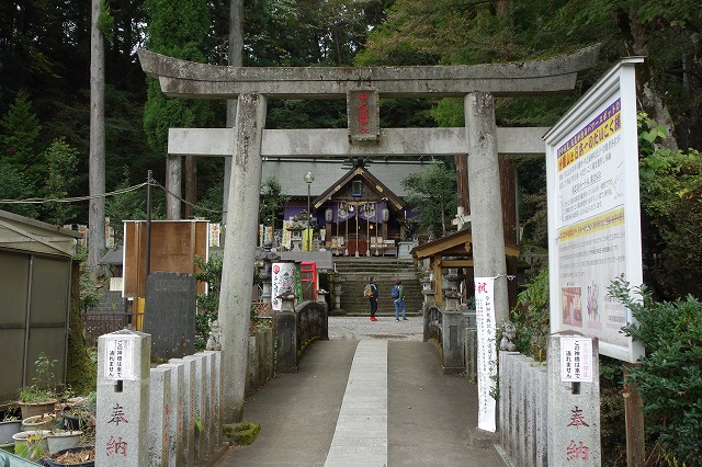 中之嶽神社