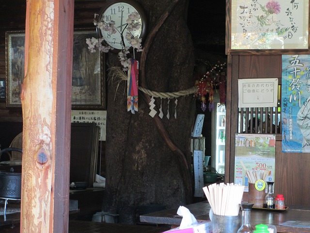 田舎料理 家和楽