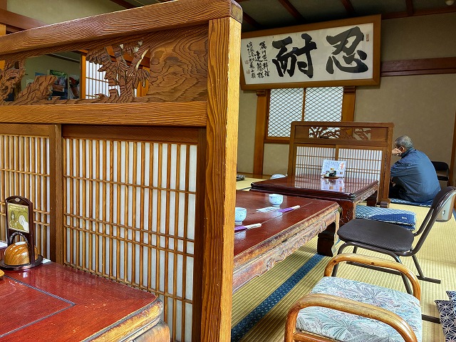 川魚料理 えんどう