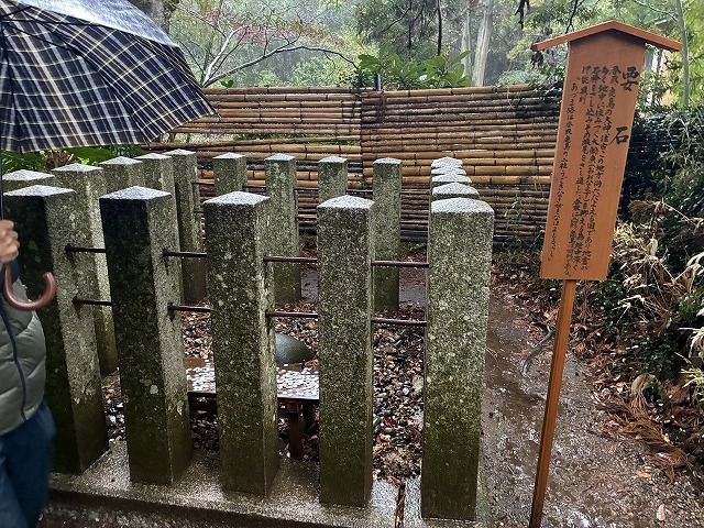 香取神宮　要石