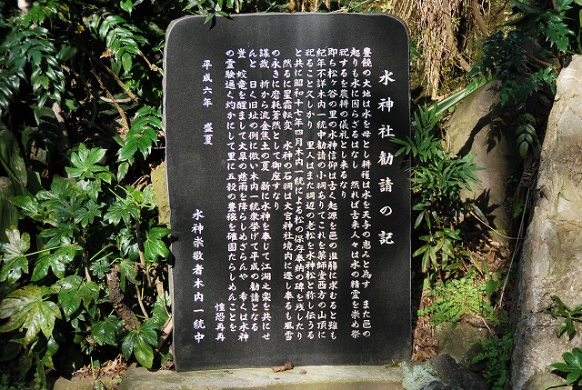 真言宗 智山派 仙瀧山 龍福寺