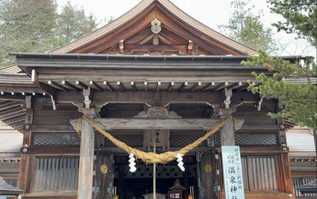 那須温泉神社