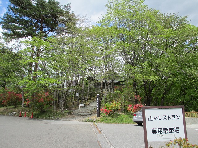 山のレストラン