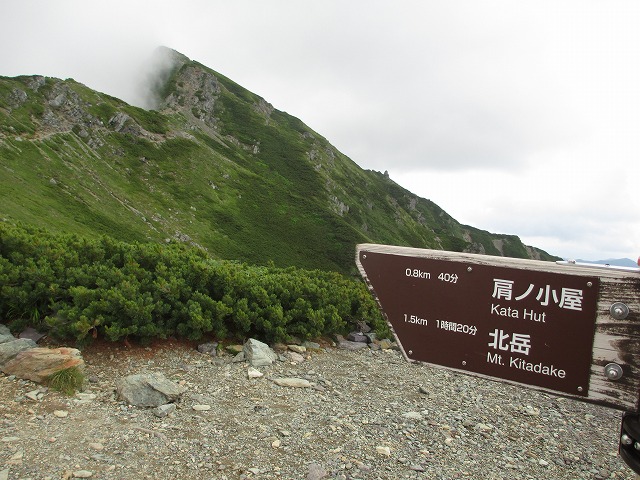 北岳、間ノ岳登山