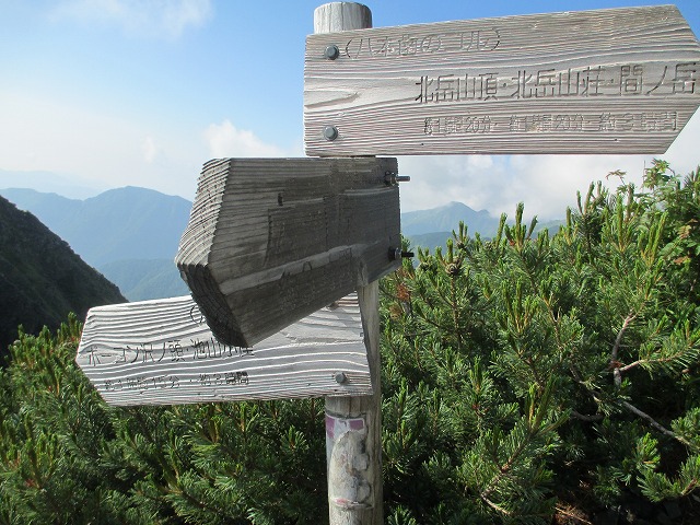 北岳、間ノ岳登山