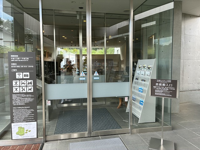 平山郁夫シルクロード美術館