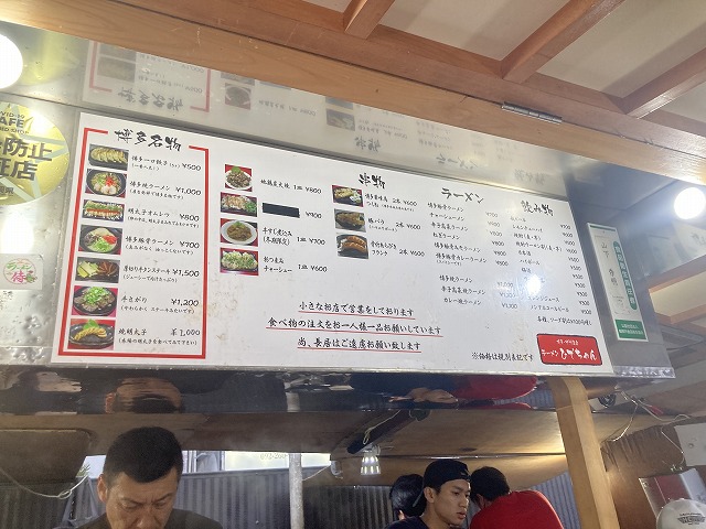 福岡市博多区　屋台