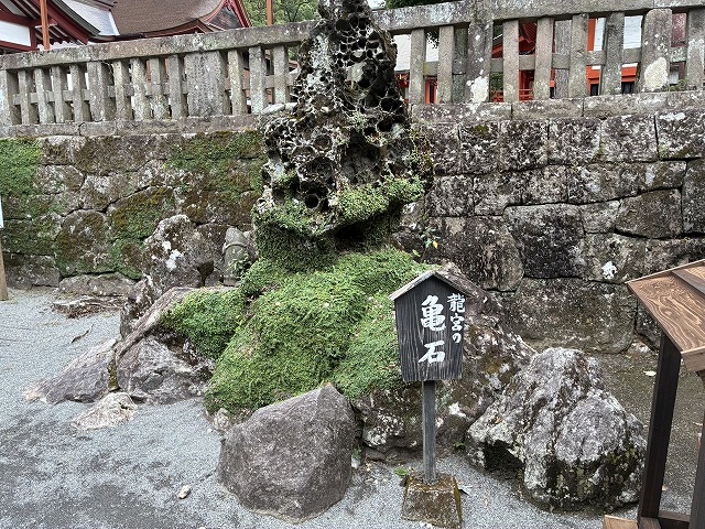 鹿児島神宮　亀石