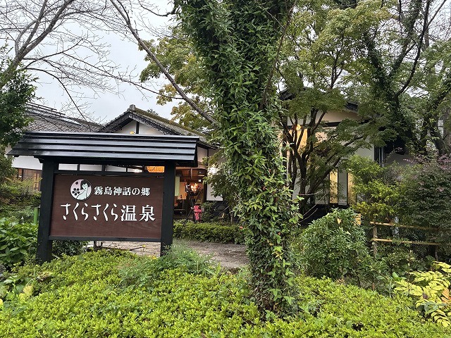 �����炳���牷��