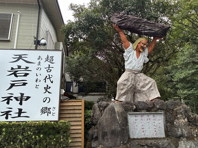 天岩戸神社　手力男命の像