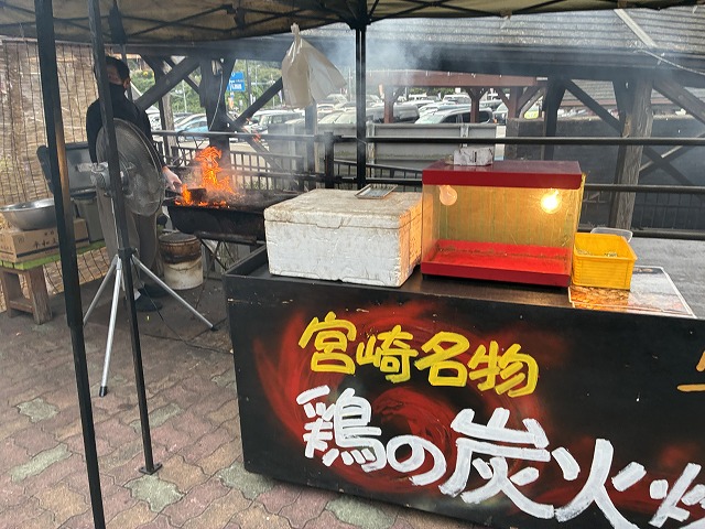 ���̉w�k��͂��