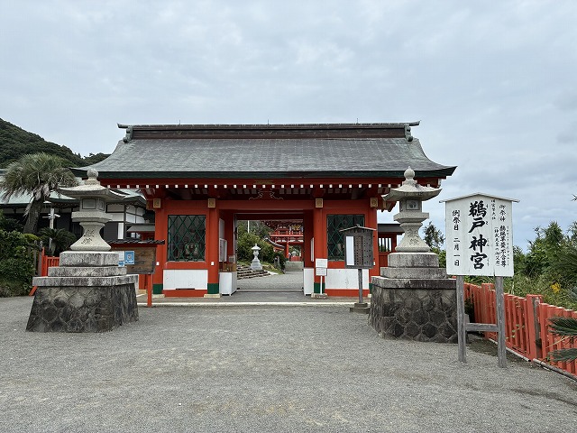 鵜戸神宮　神門