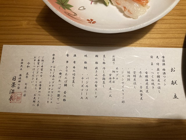 ���_� �������̏h ���i����