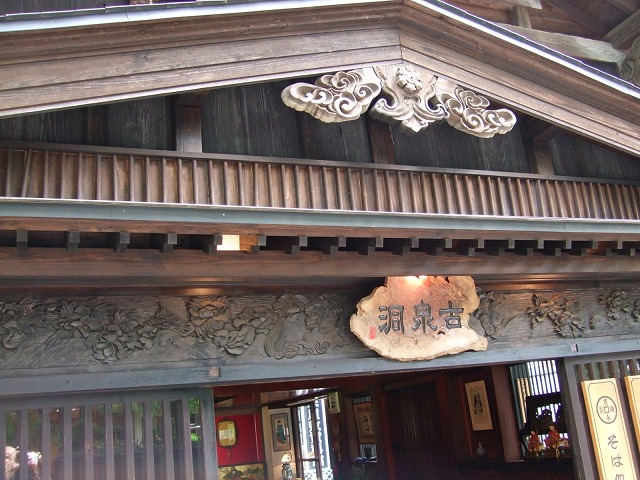 �p�ٕ��Ɖ��~�ʂ�