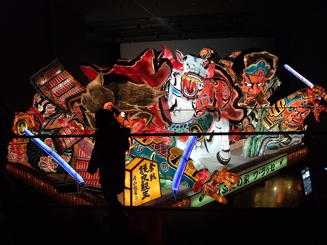 ねぶたの家 ワ・ラッセ