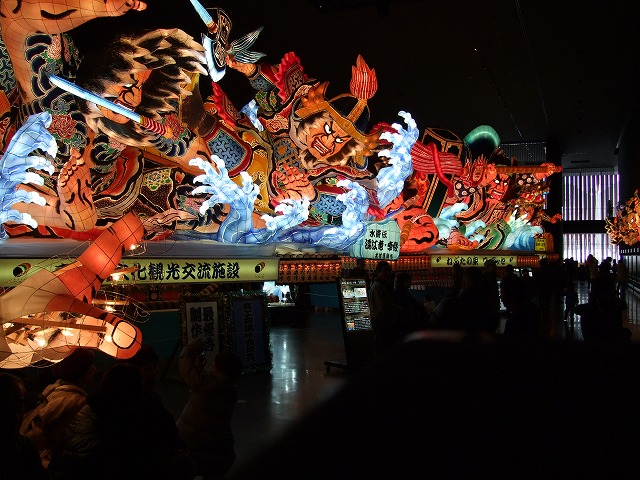 ねぶたの家 ワ・ラッセ