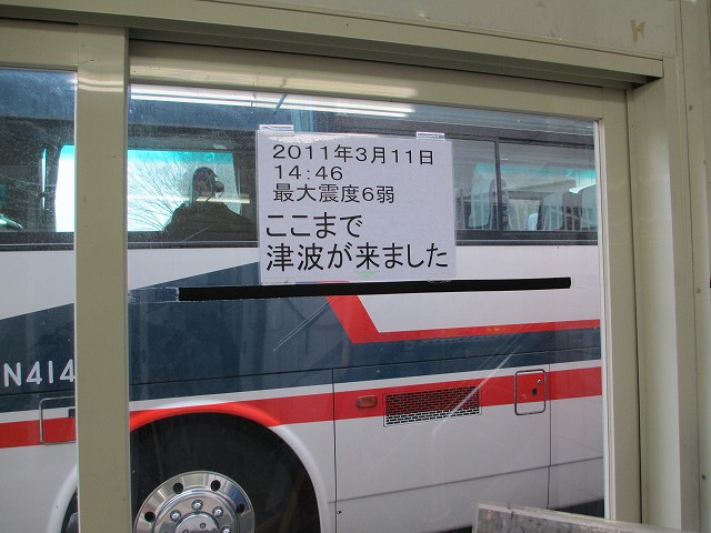 小名浜港トンネル・小名浜まるかつ