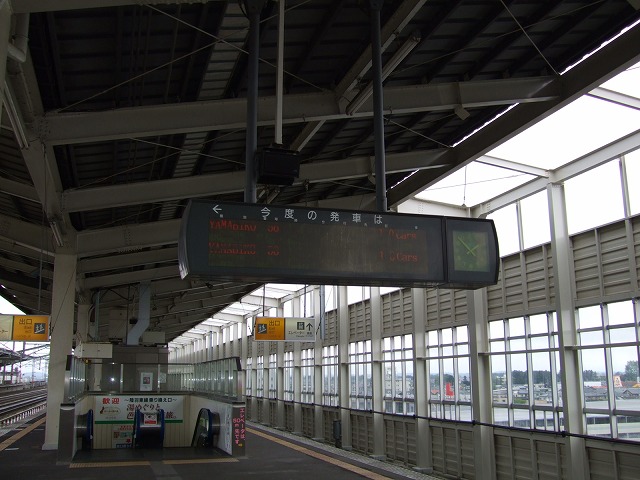 古川駅