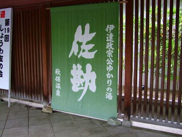 �H�ۉ��� �`����N�̏h ����