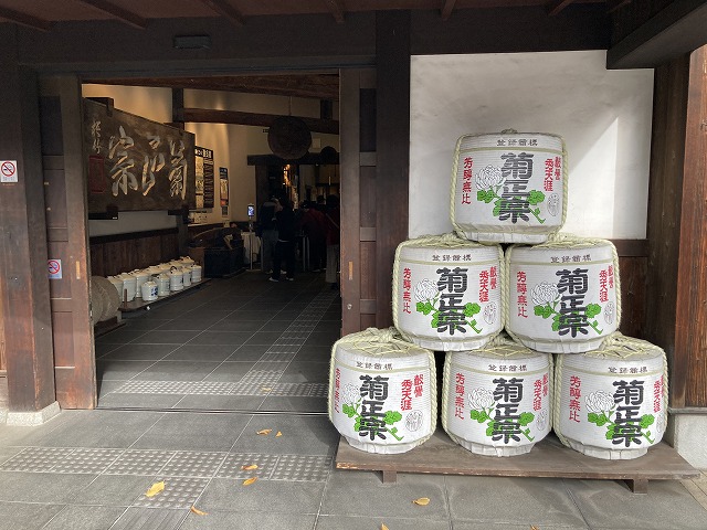 菊正宗酒造記念館