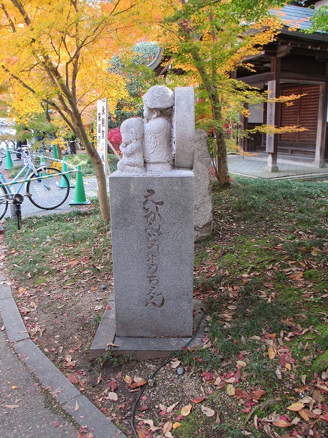永観堂　禅林寺