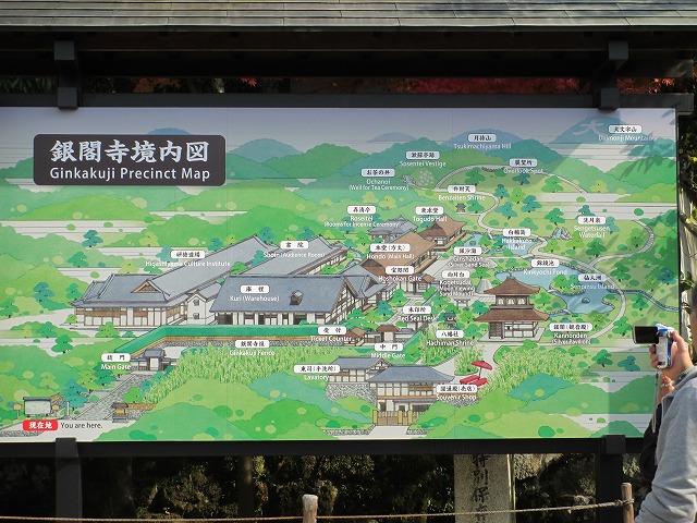 銀閣寺　東山慈照寺