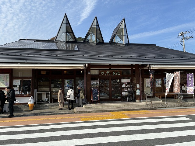 ���̉w �E�b�f�B�[���k