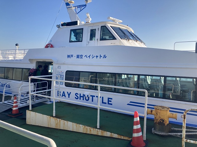 神戸-関空ベイ・シャトル 