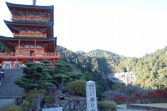 熊野那智大社・青岸渡寺・那智の滝