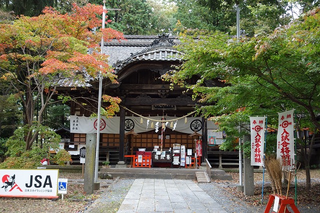 大星神社