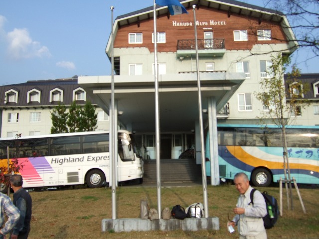 ���n�A���v�X�z�e��