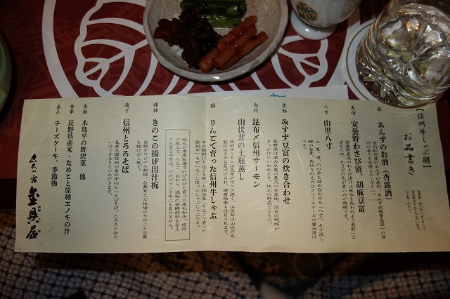 歴史の宿金具屋