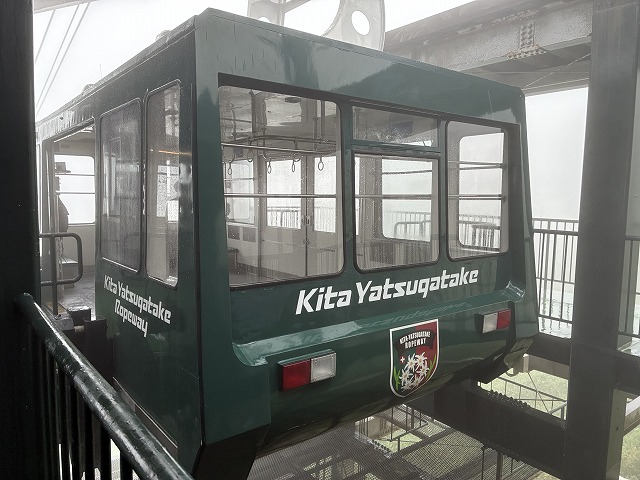 北八ヶ岳ロープウェイ