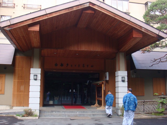 白船グランドホテル