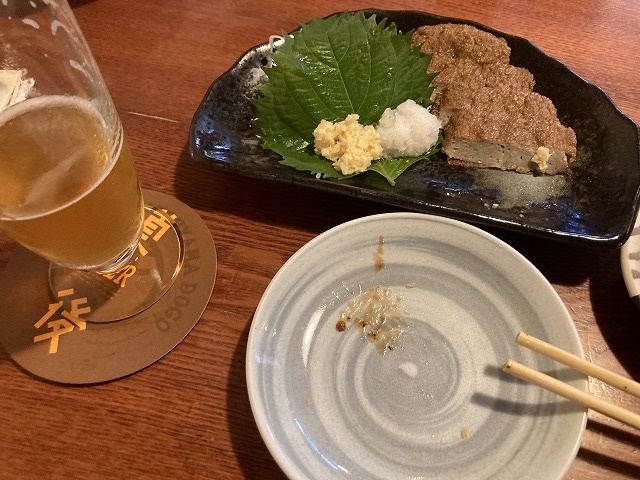 道後麦酒館