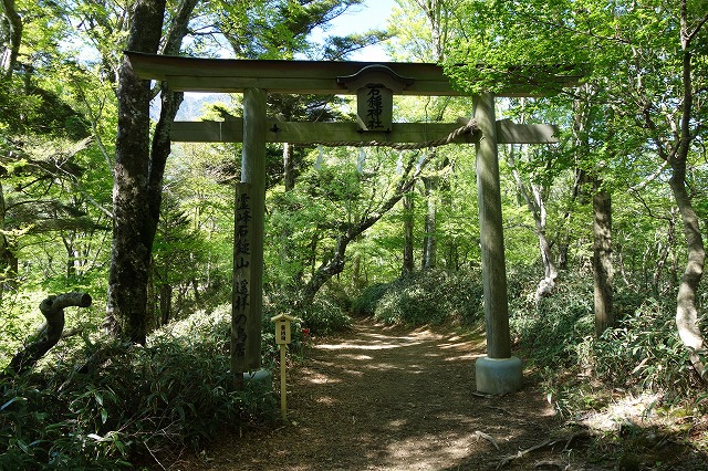 石鎚山　登山道