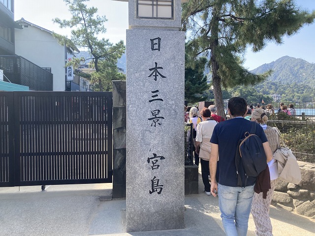 厳島神社　日本三景