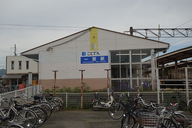 ことでん一宮駅