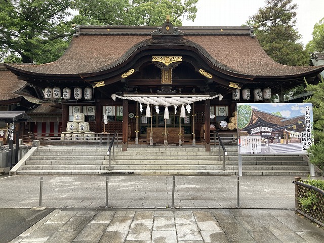 田村神社