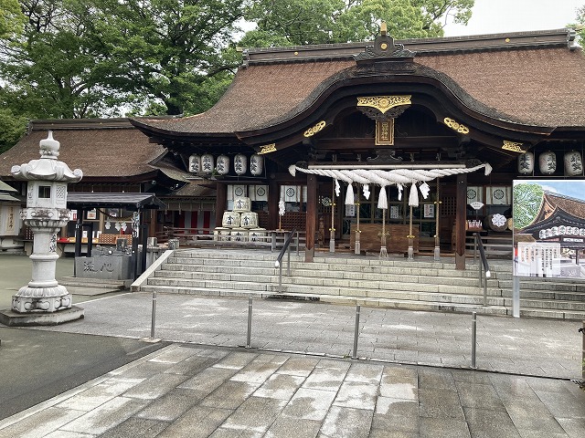 田村神社