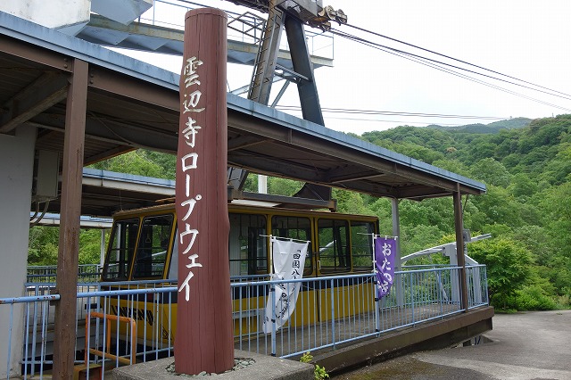 �_�ӎ����[�v�E�F�C